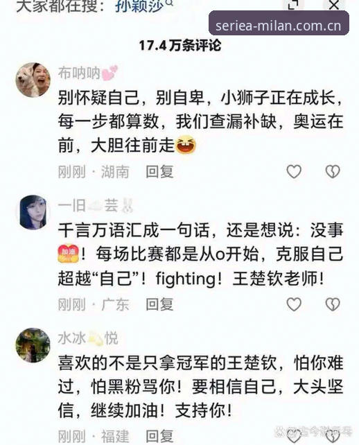 揭秘世界杯裁判新规背后的真相：当规则开始为比赛“松绑”